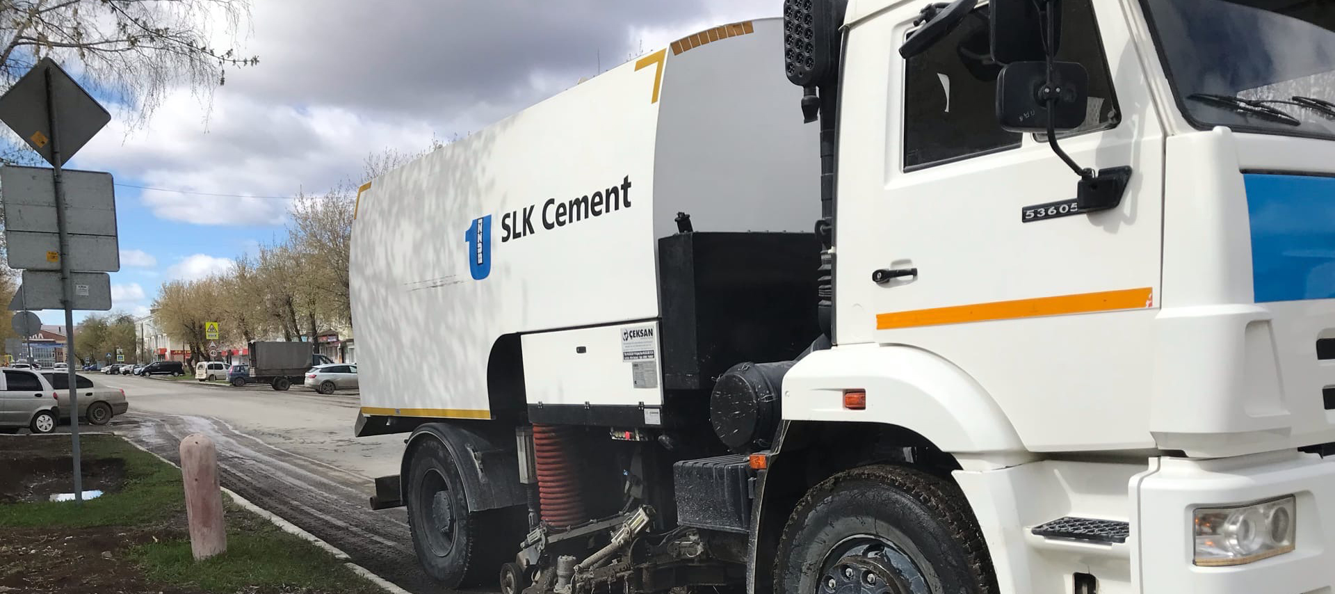 Компания SLK Cement оказала помощь в проведении санитарной обработки улиц в ГО Сухой Лог