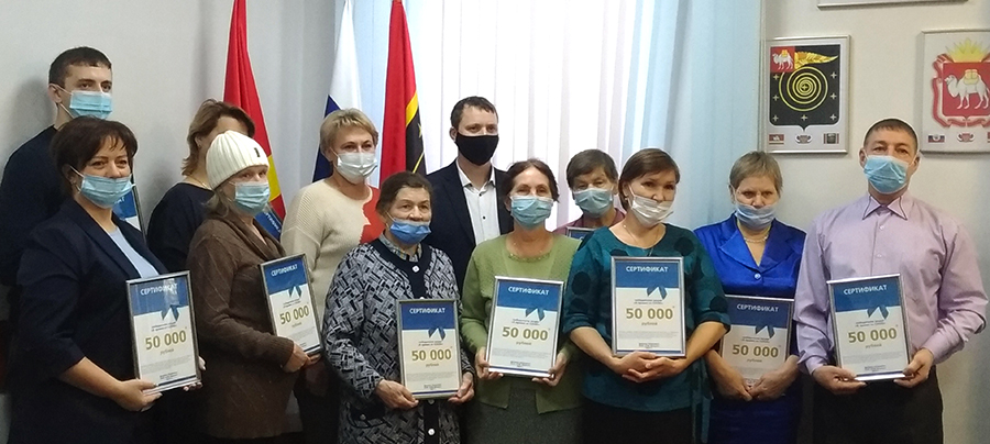 SLK Cement поддержал прошедших вакцинацию в Сухом Логу и п.Первомайском